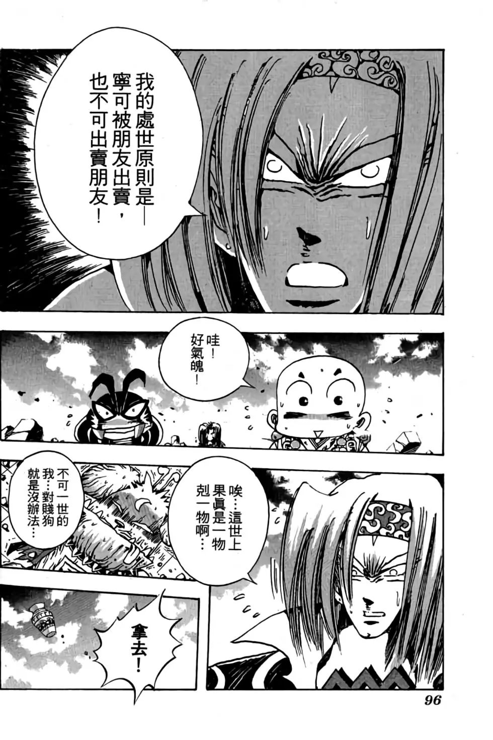 第16卷