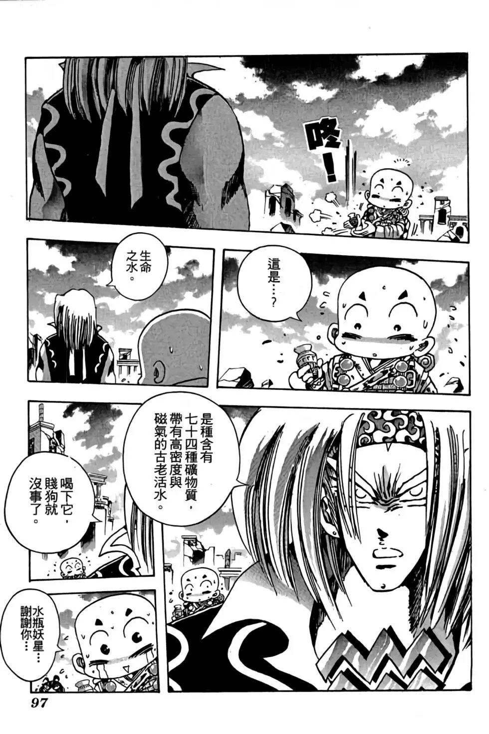 第16卷
