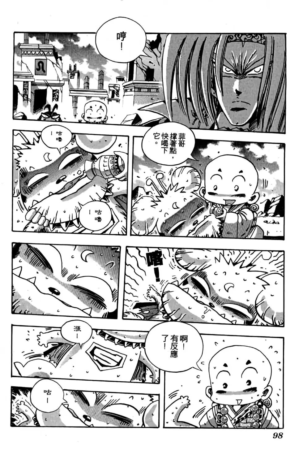第16卷