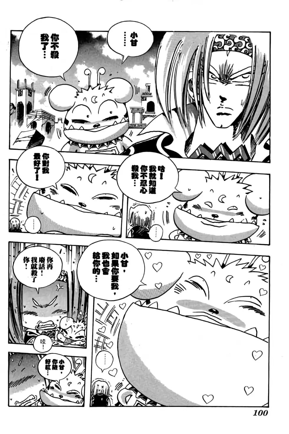 第16卷