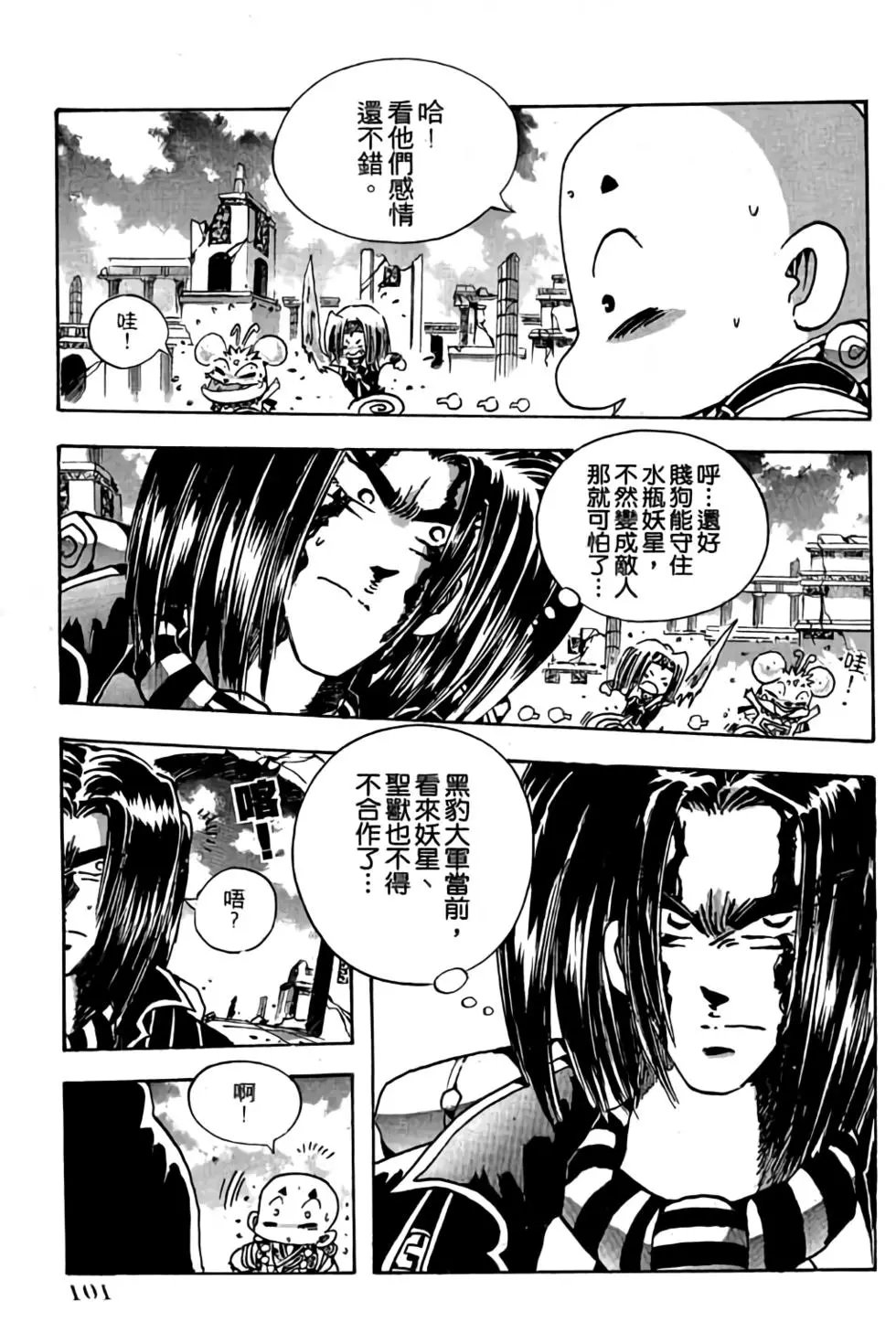 第16卷