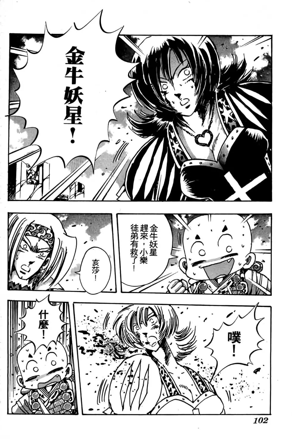 第16卷