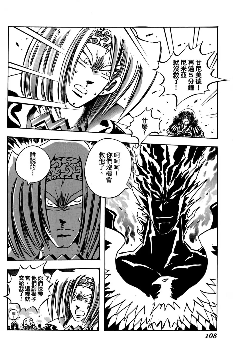 第16卷