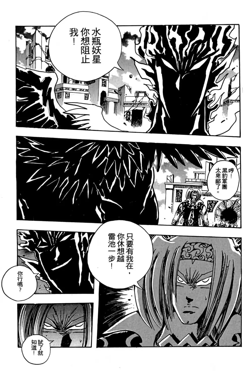 第16卷