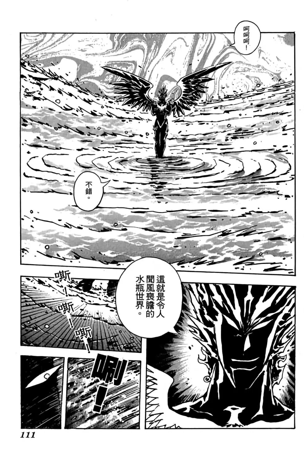 第16卷
