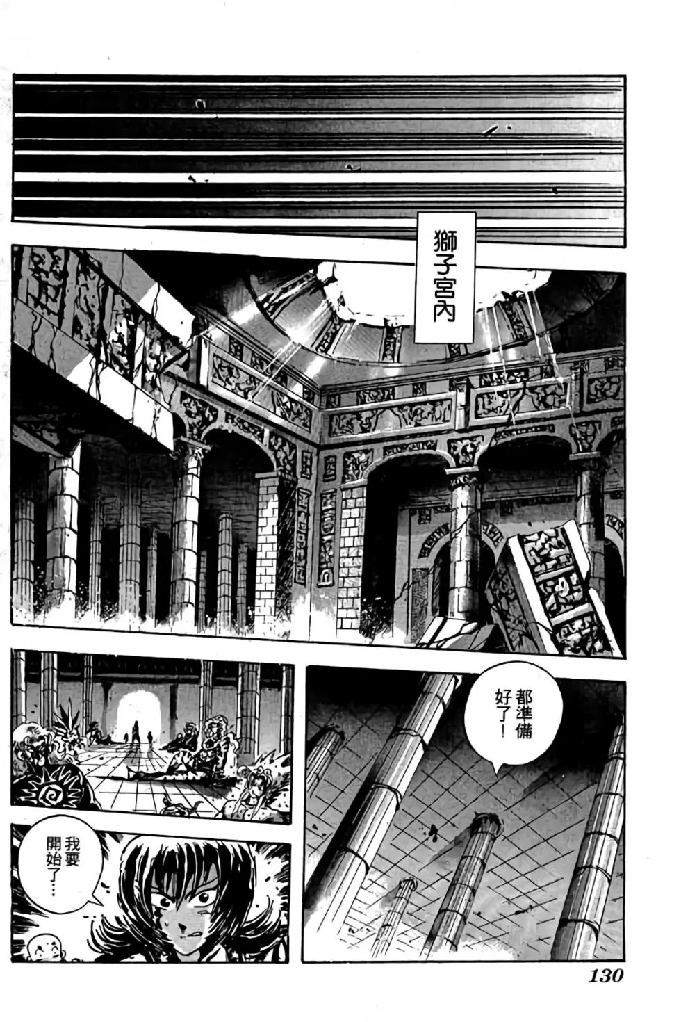 第16卷