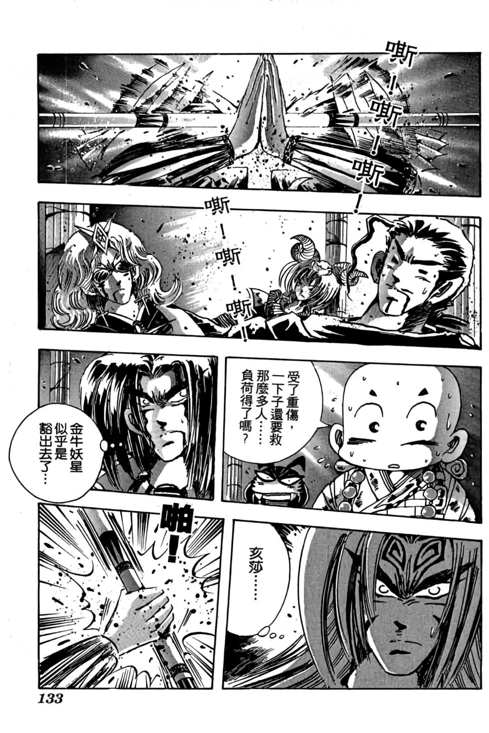 第16卷