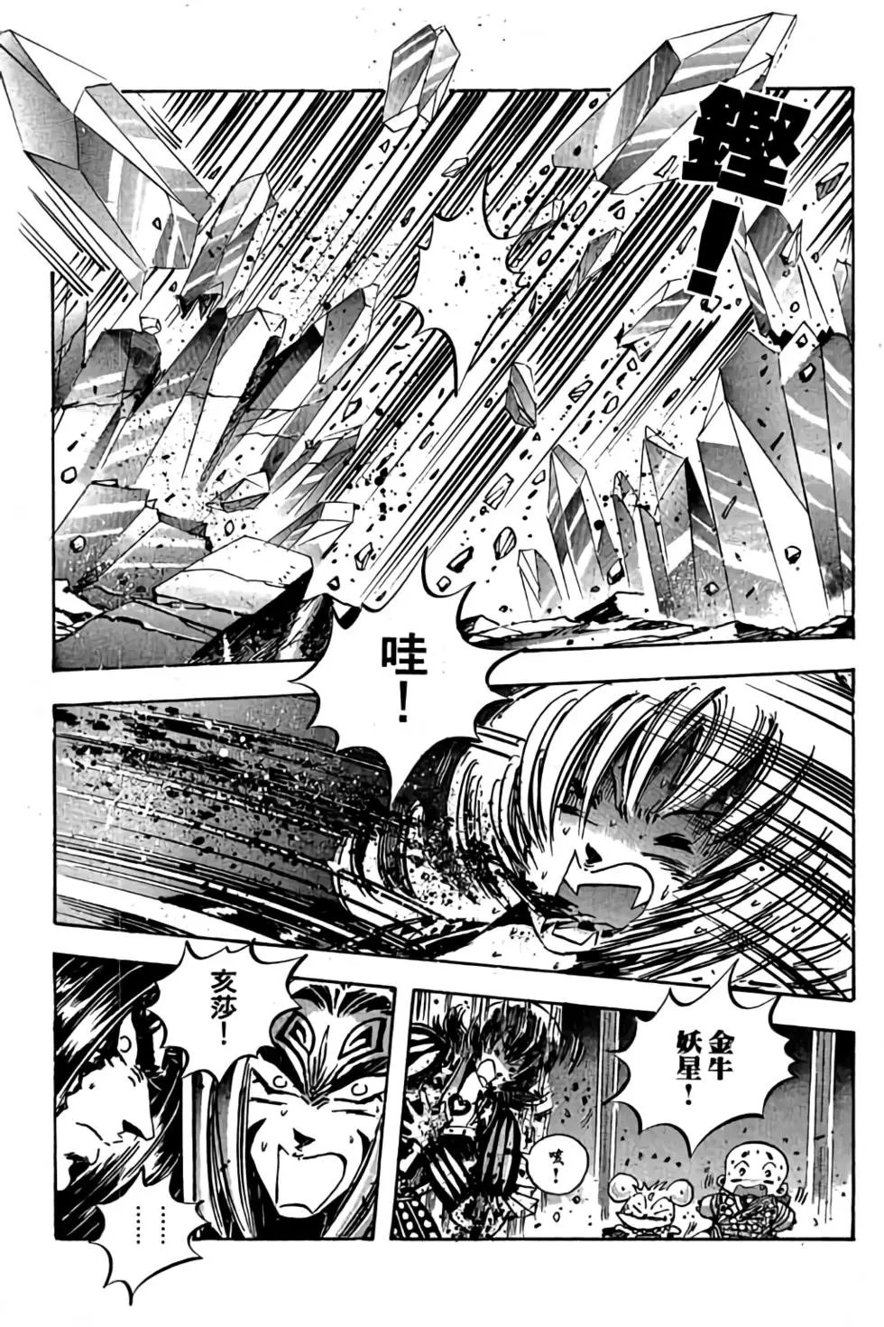 第16卷