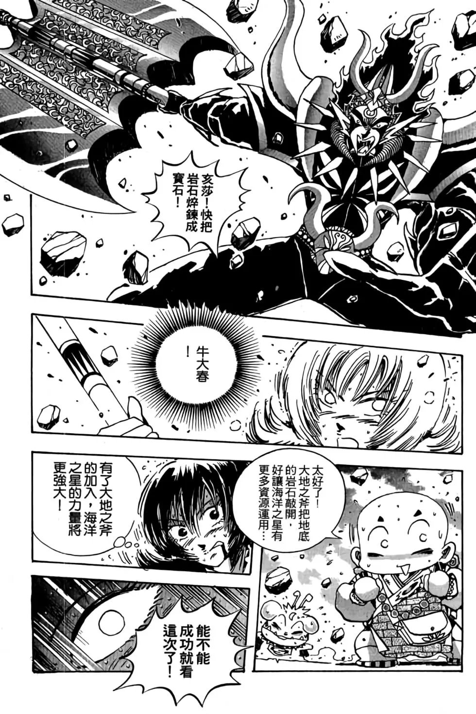 第16卷