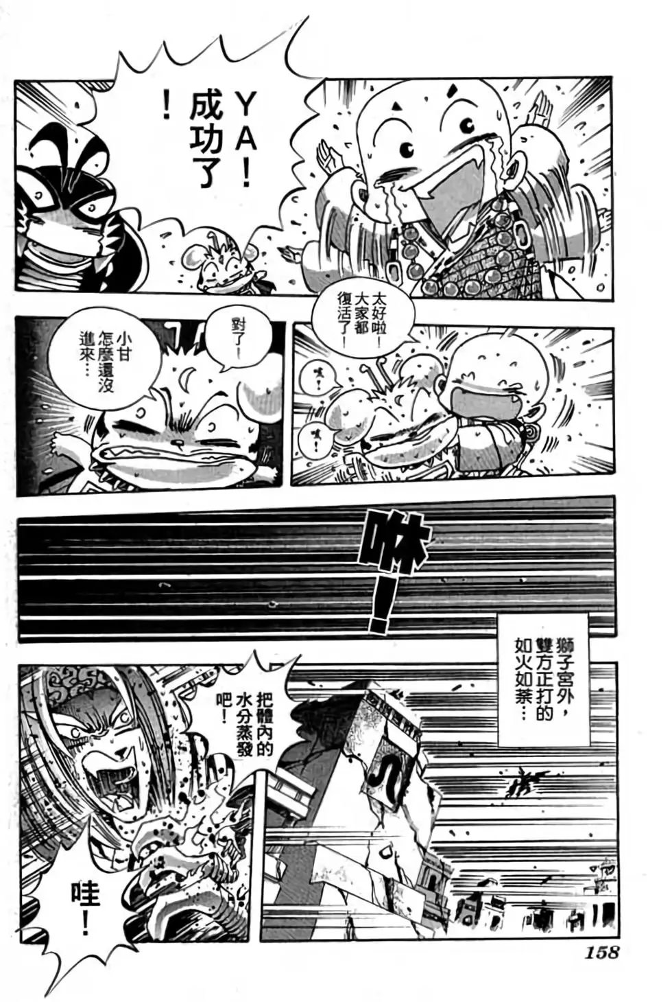 第16卷