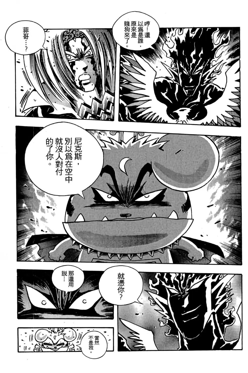 第16卷