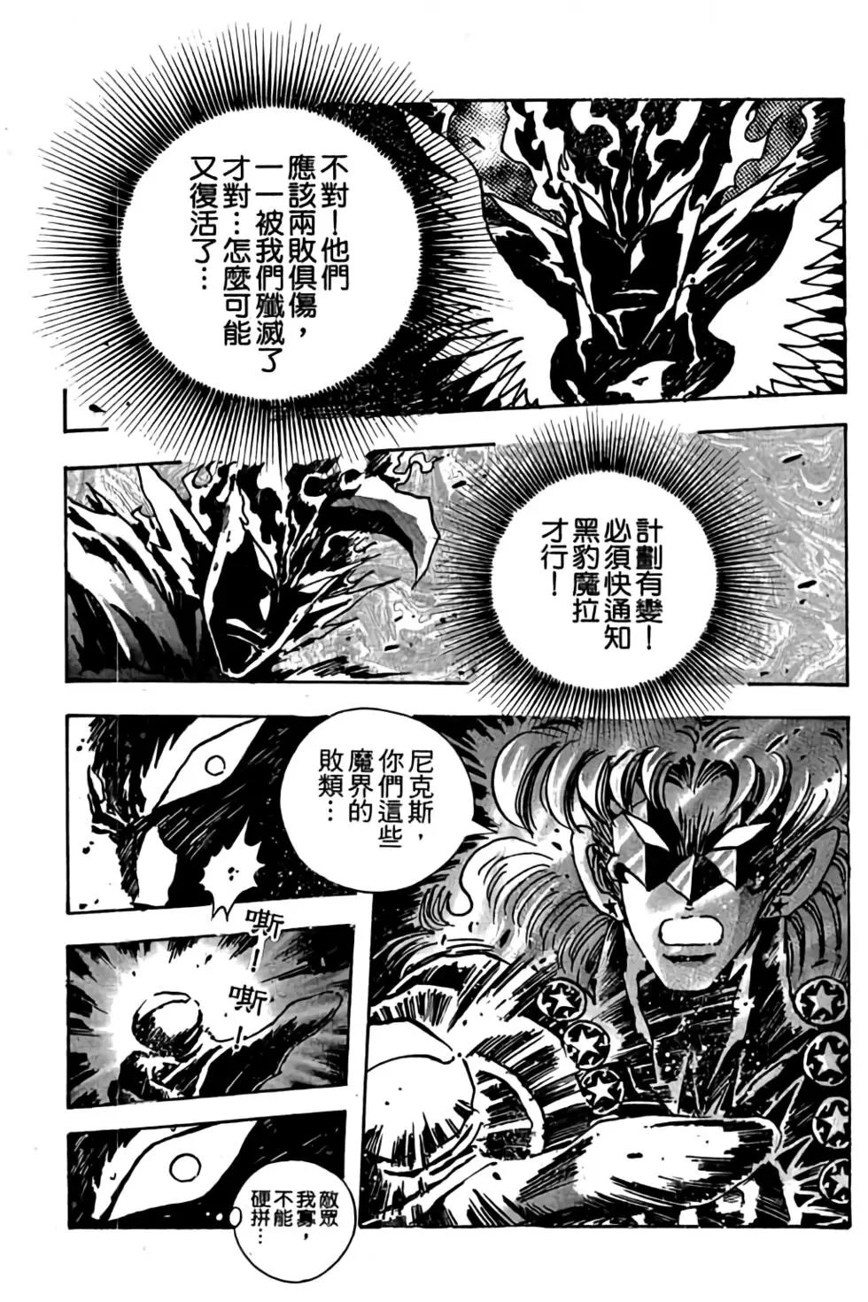 第16卷