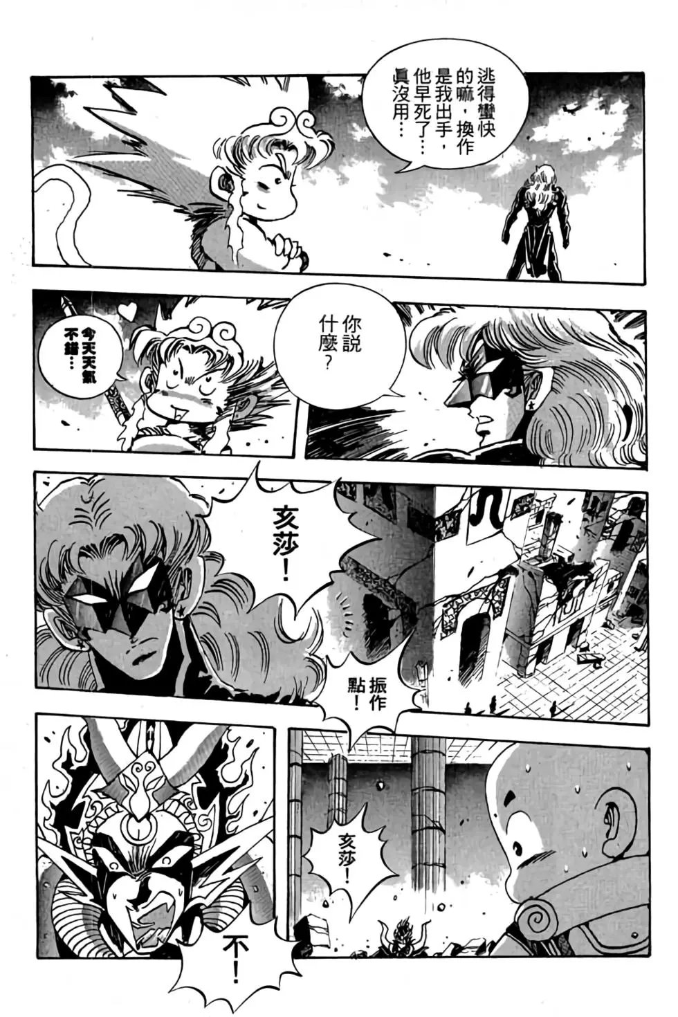 第16卷