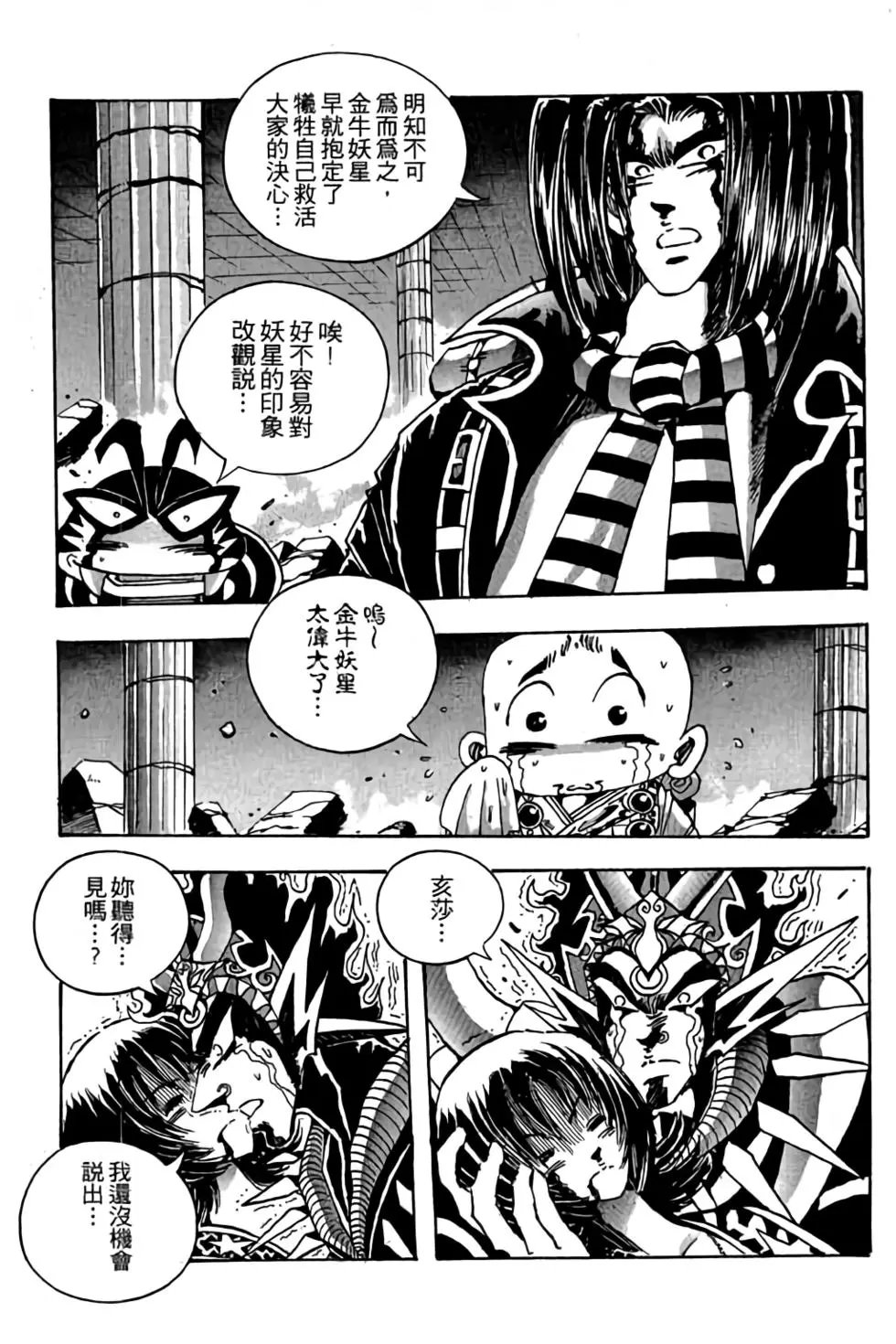 第16卷