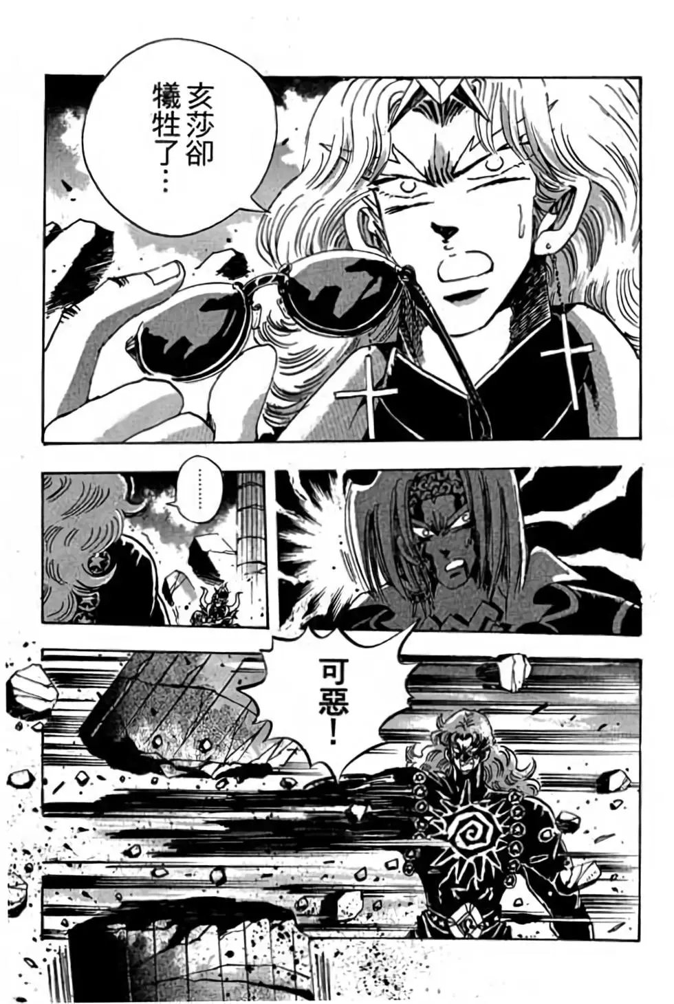 第16卷