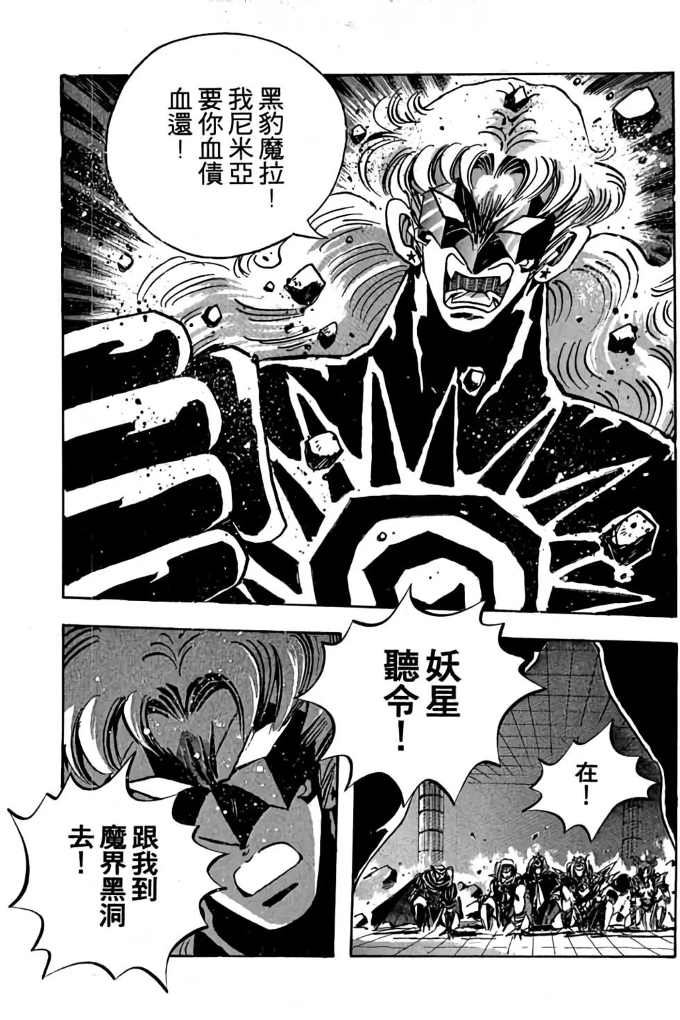 第16卷