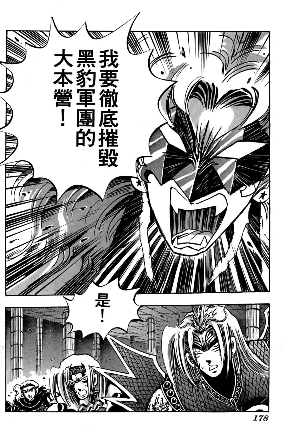第16卷