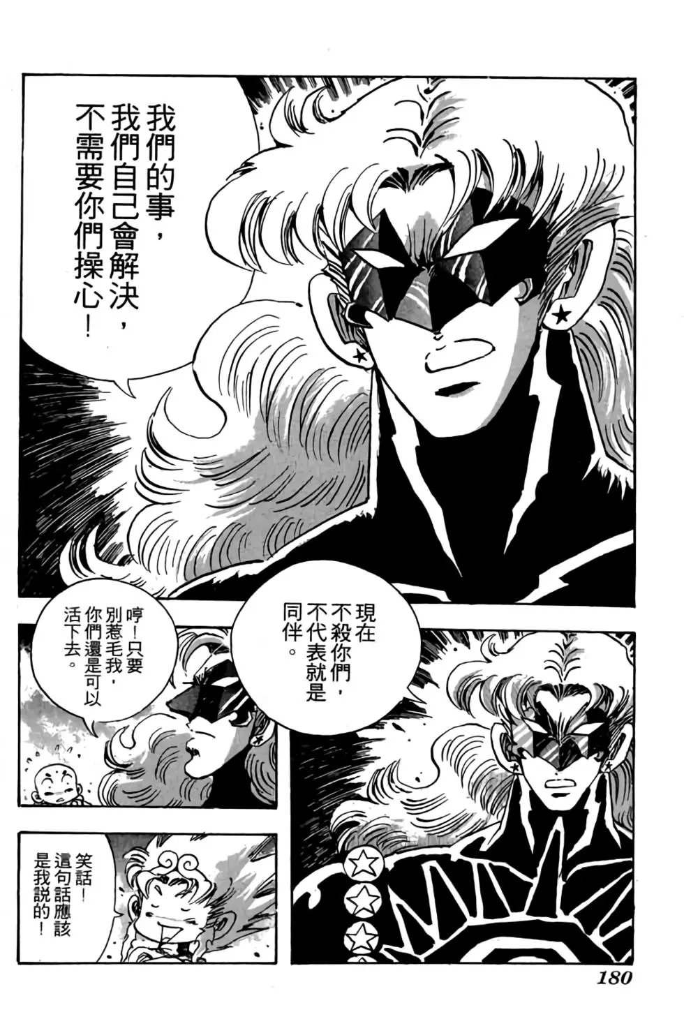 第16卷