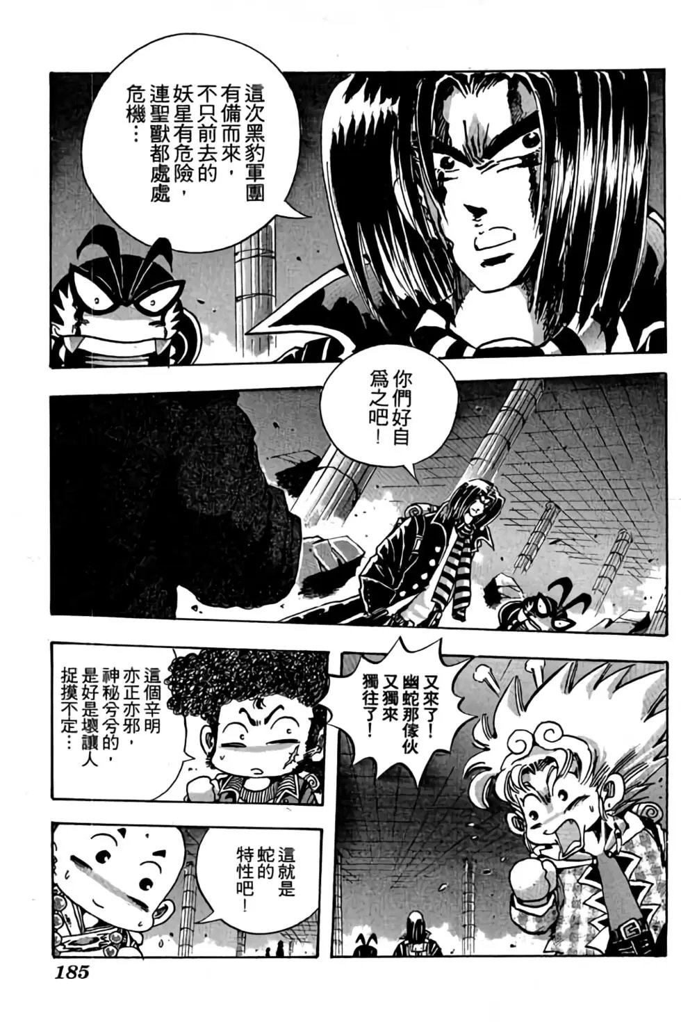 第16卷