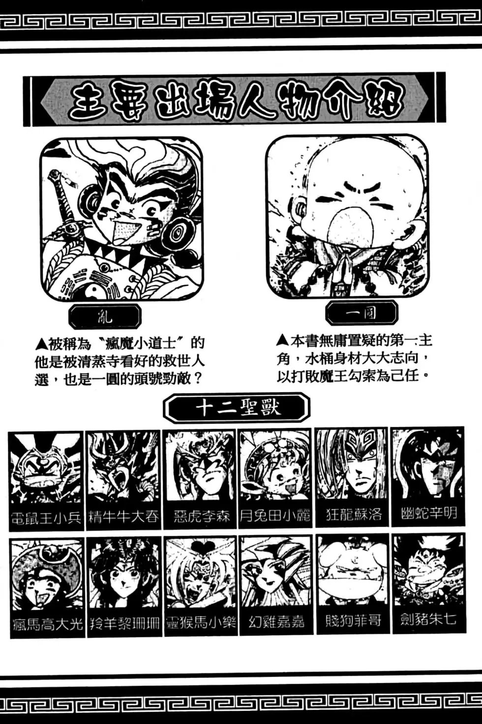 第17卷