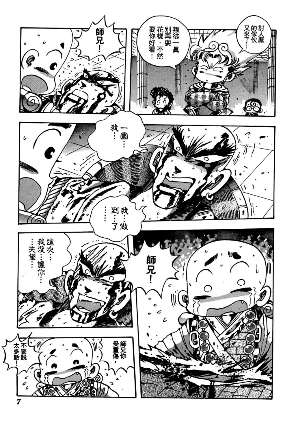 第17卷