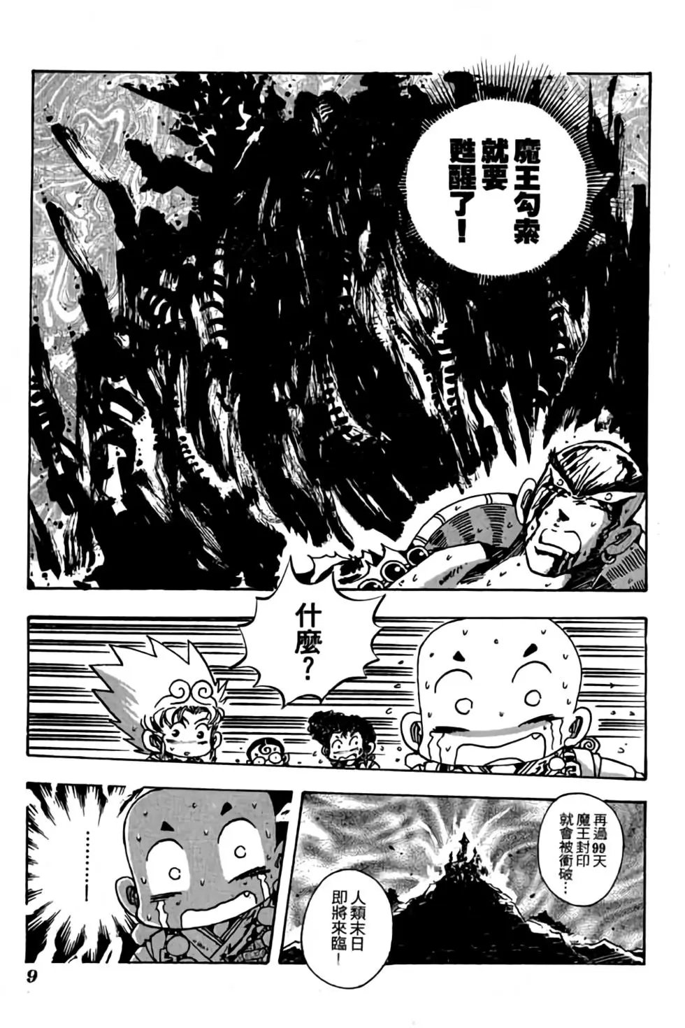 第17卷