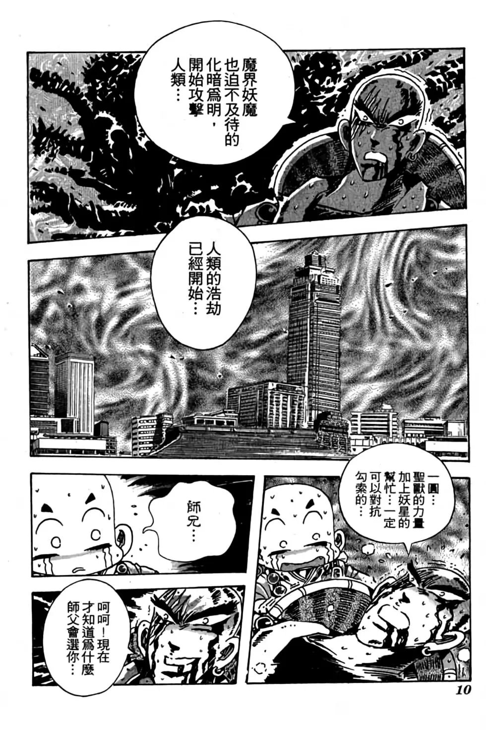 第17卷