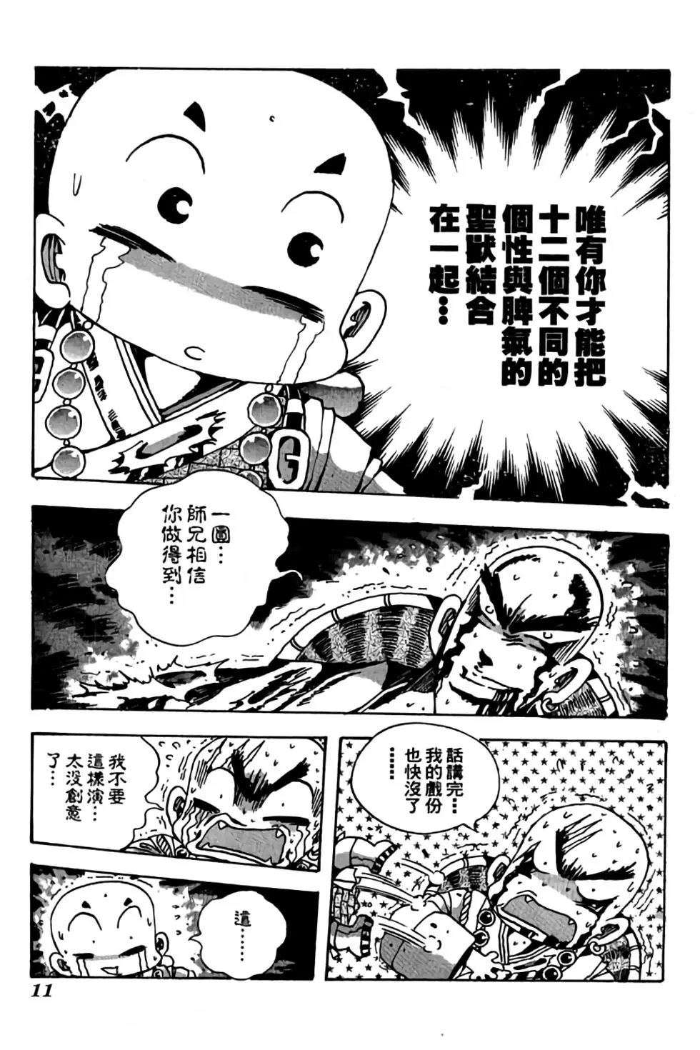 第17卷