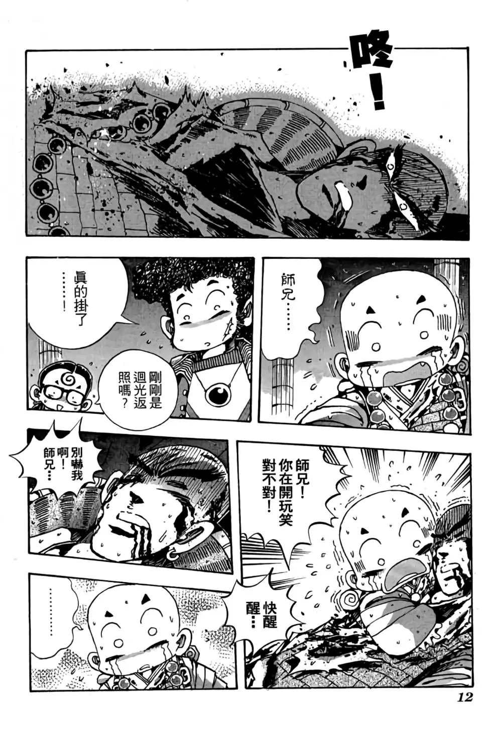 第17卷