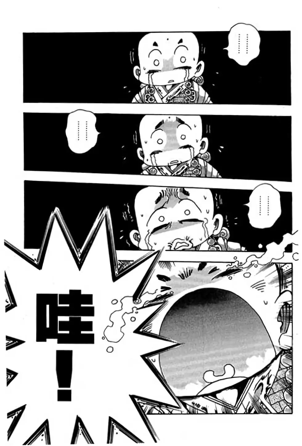 第17卷