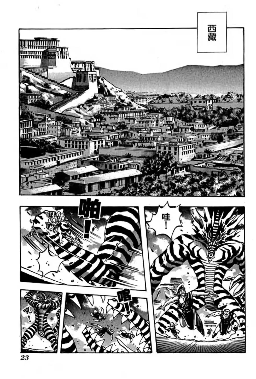 第17卷