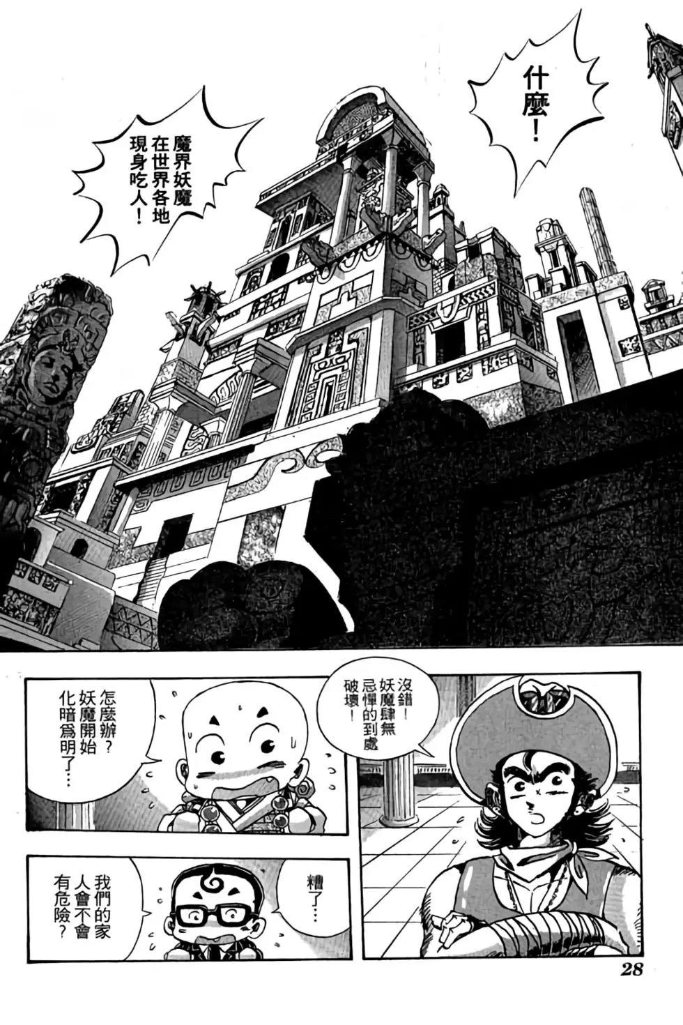 第17卷