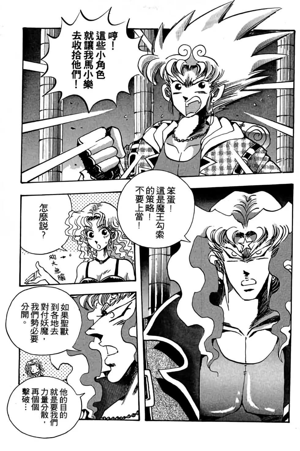 第17卷