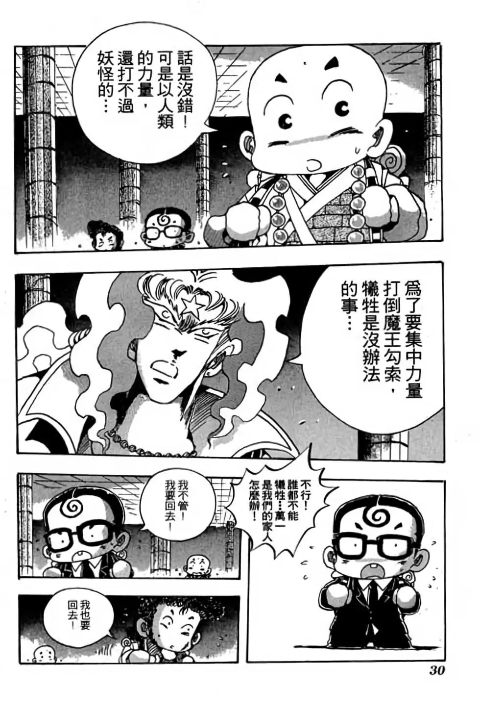 第17卷