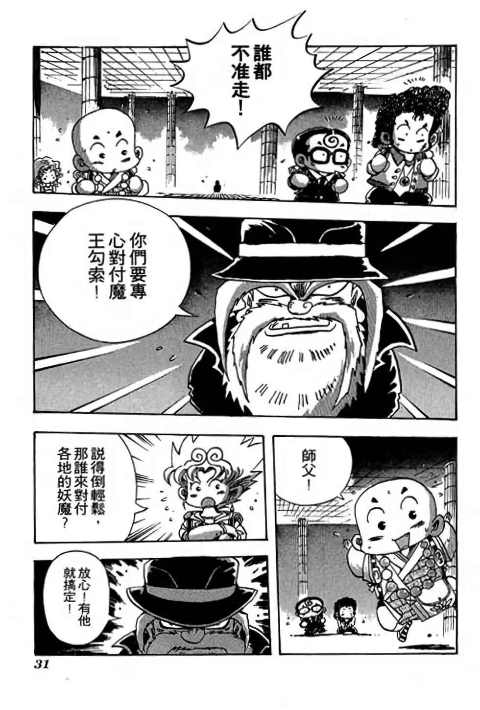 第17卷