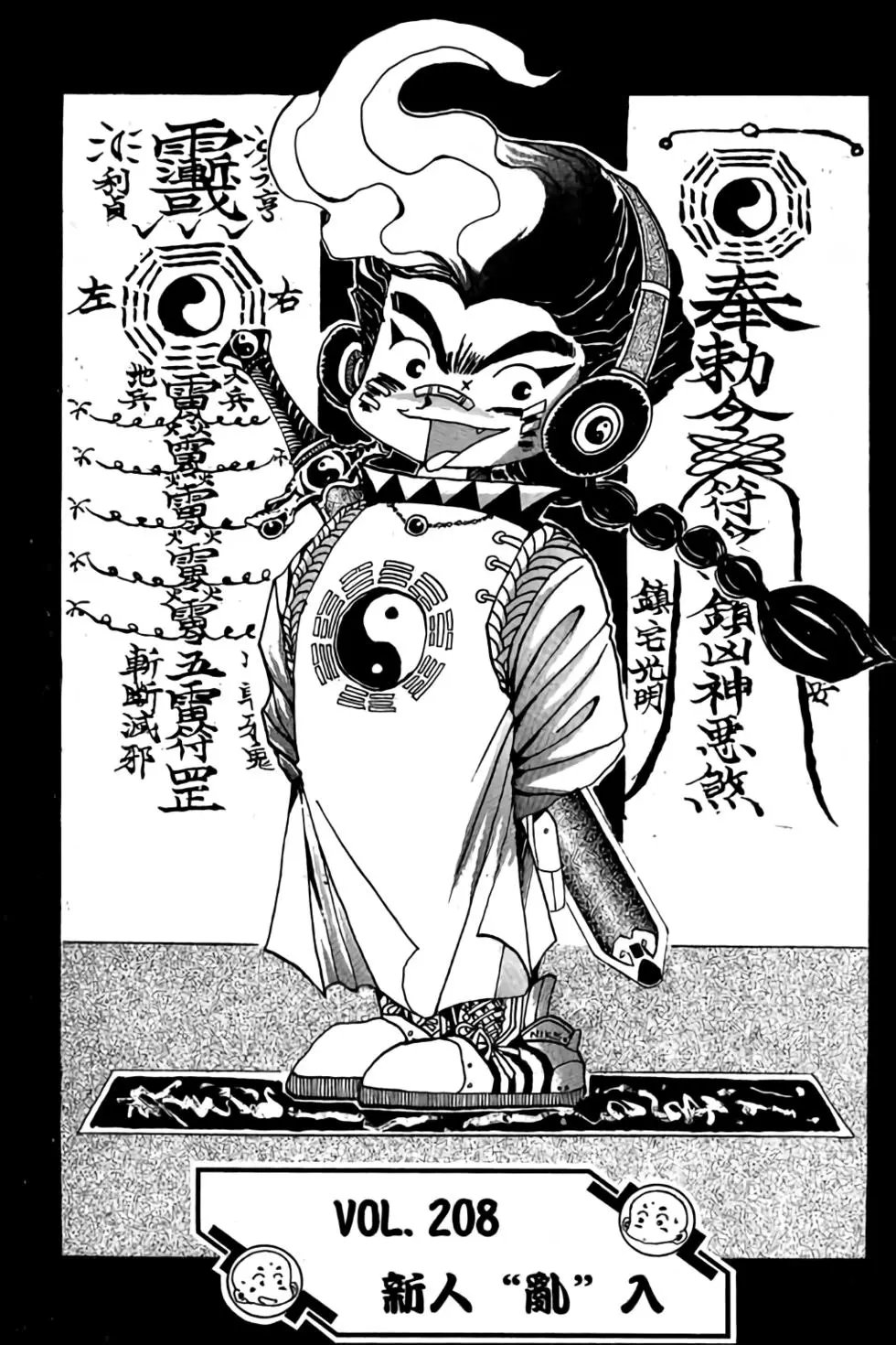 第17卷