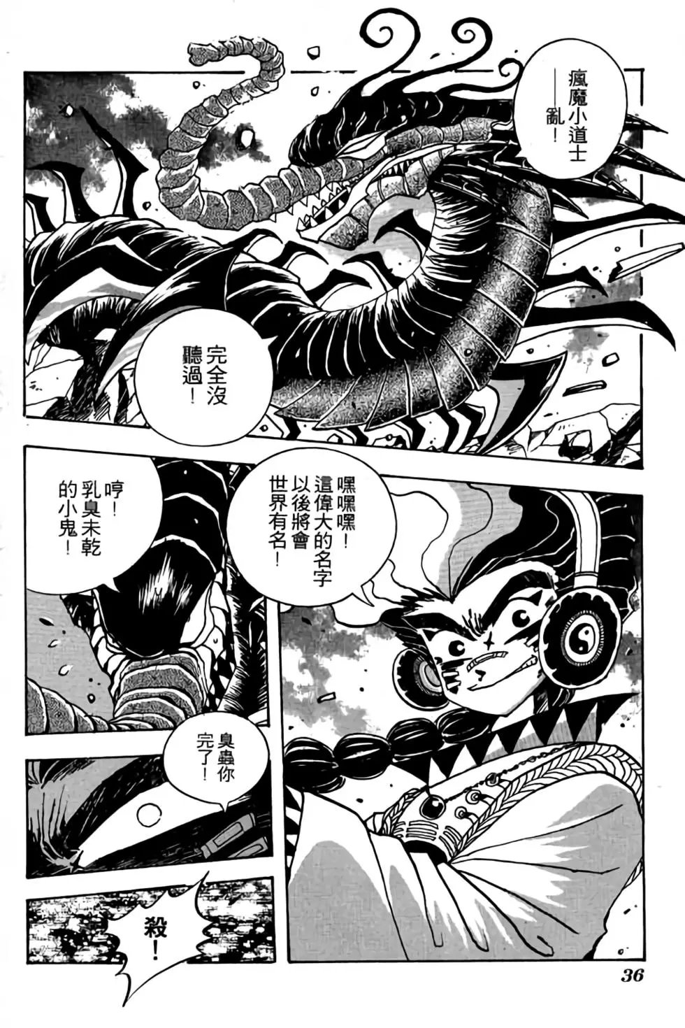 第17卷