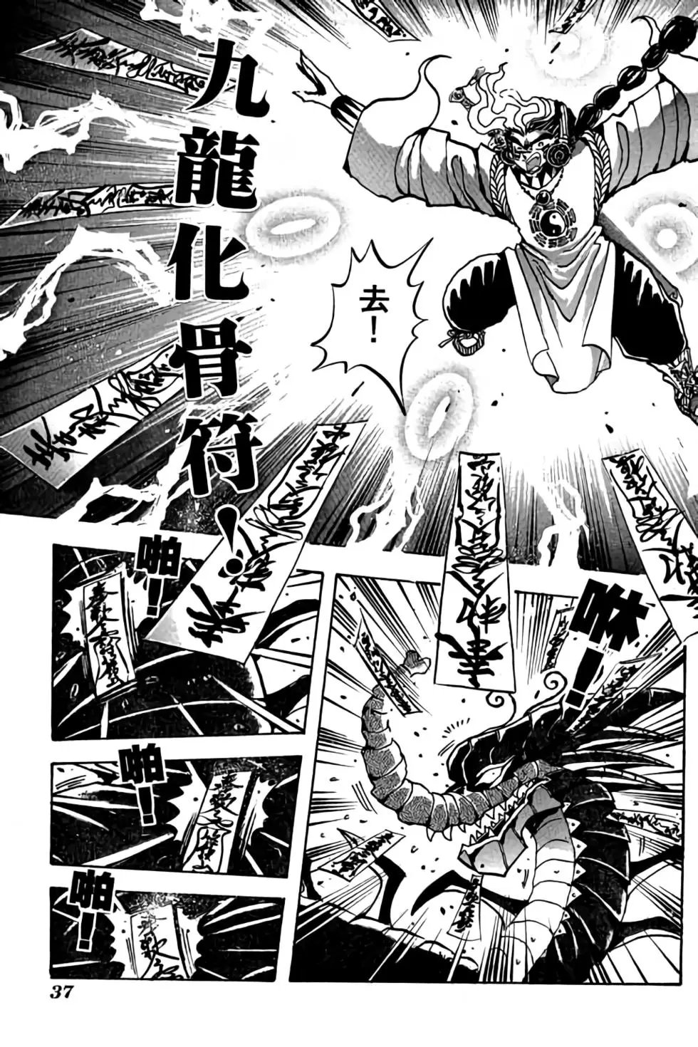 第17卷
