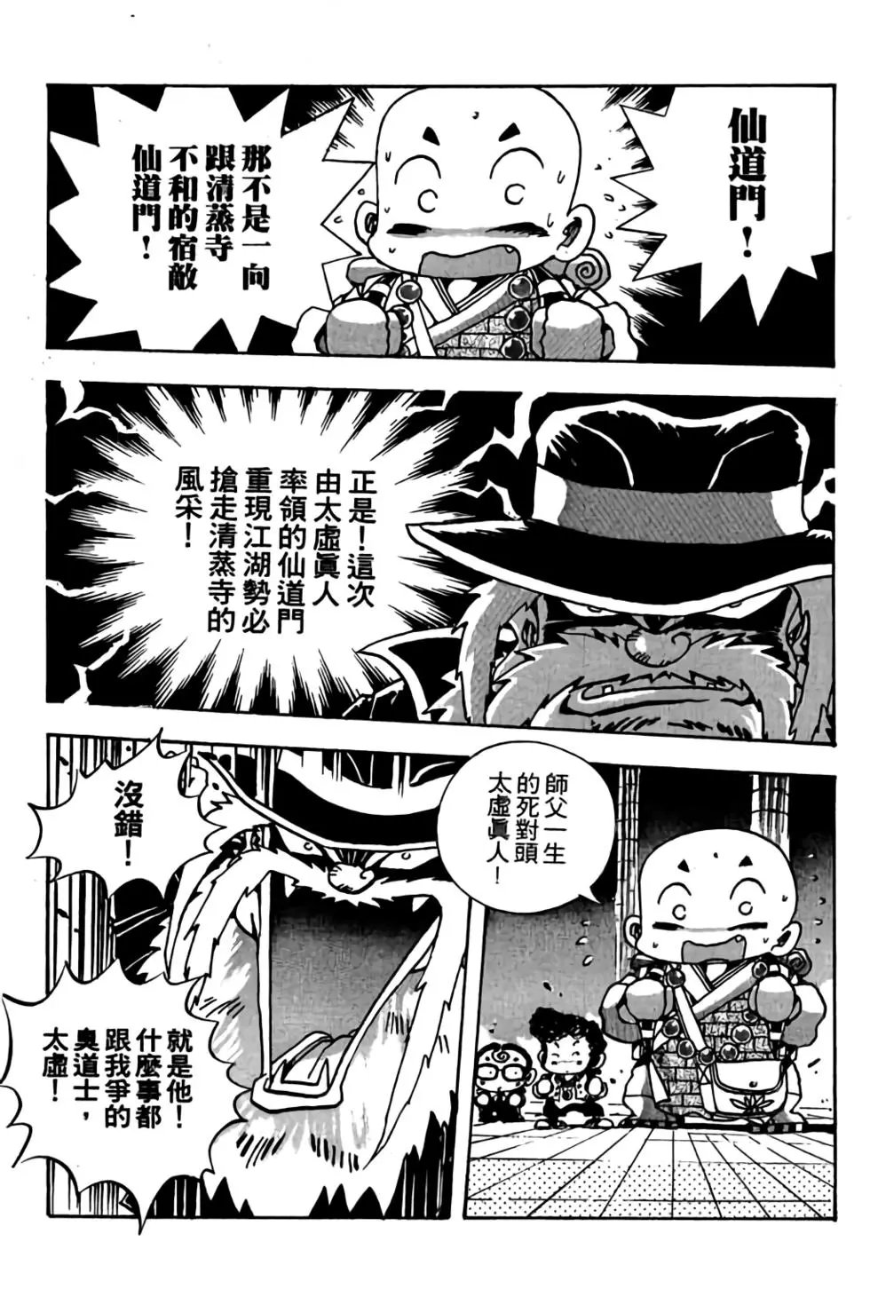 第17卷