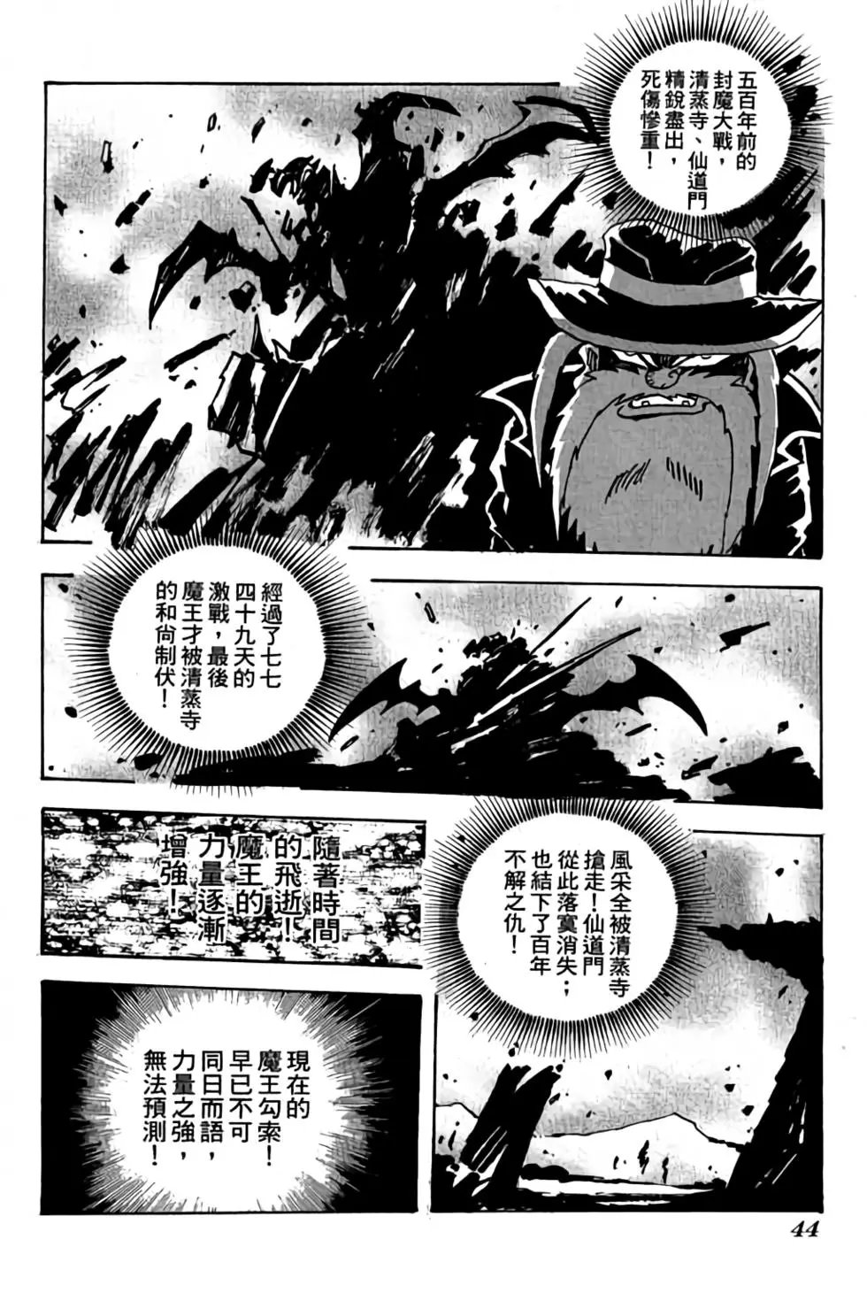 第17卷