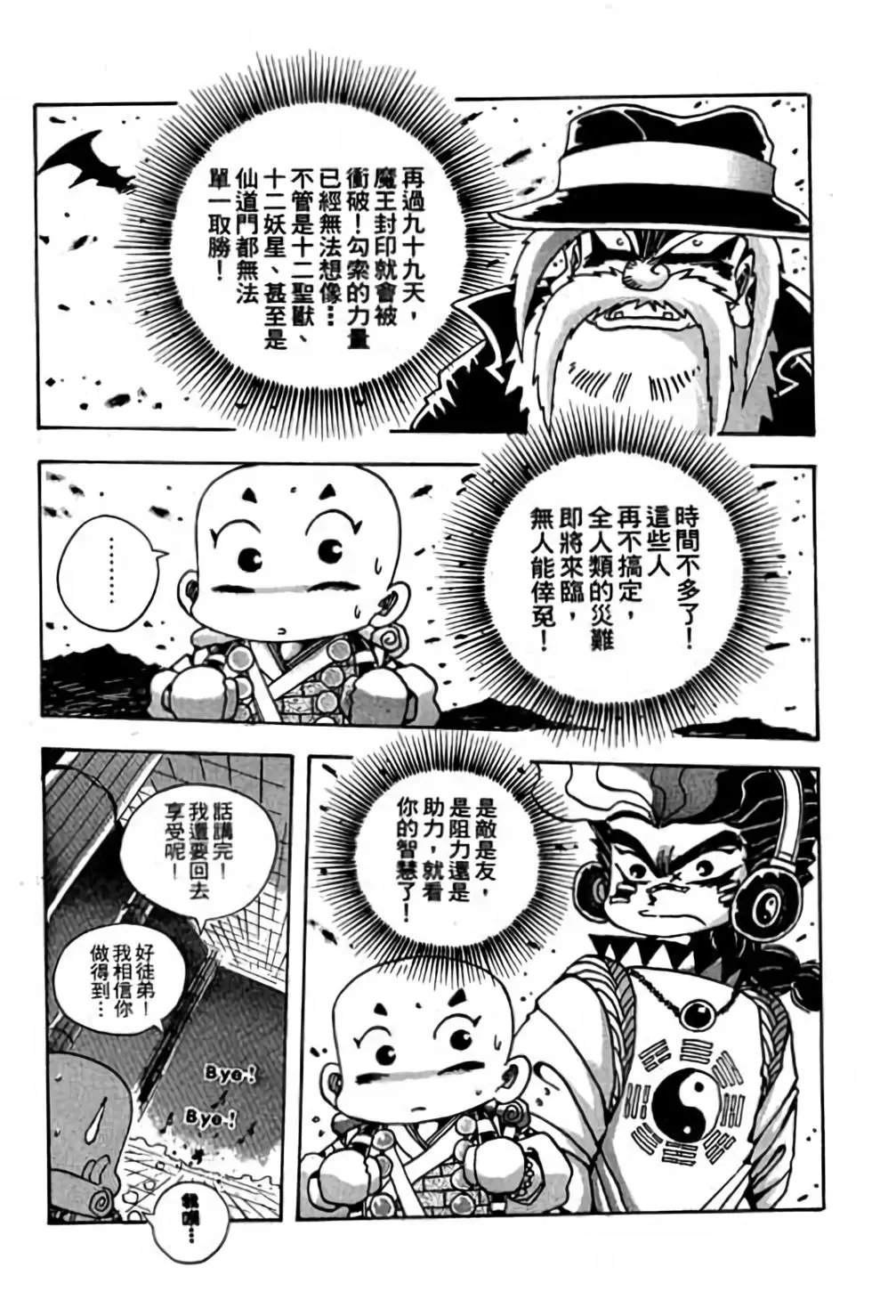 第17卷