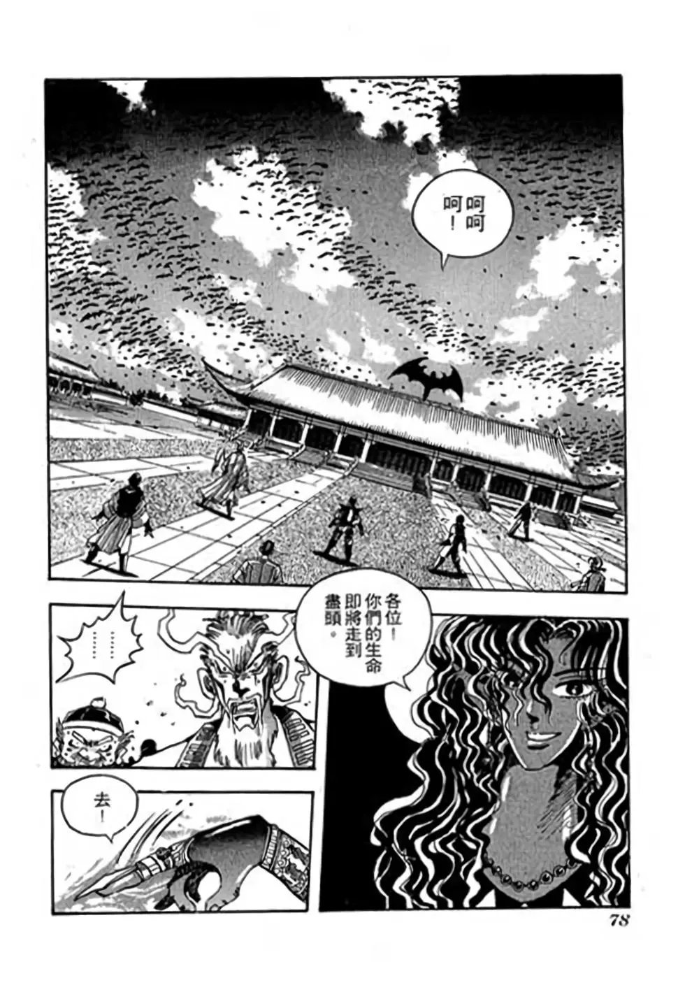 第17卷