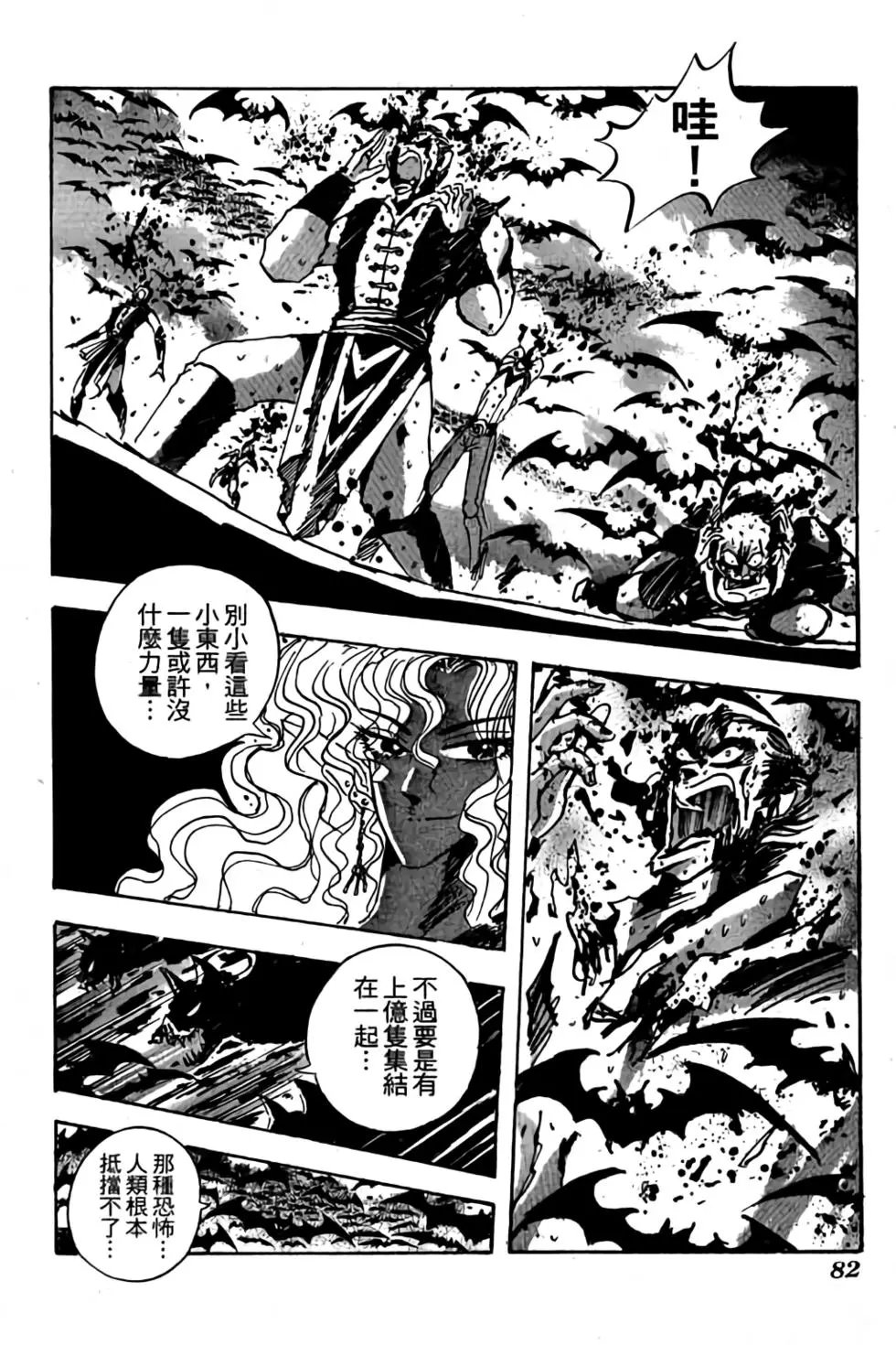 第17卷