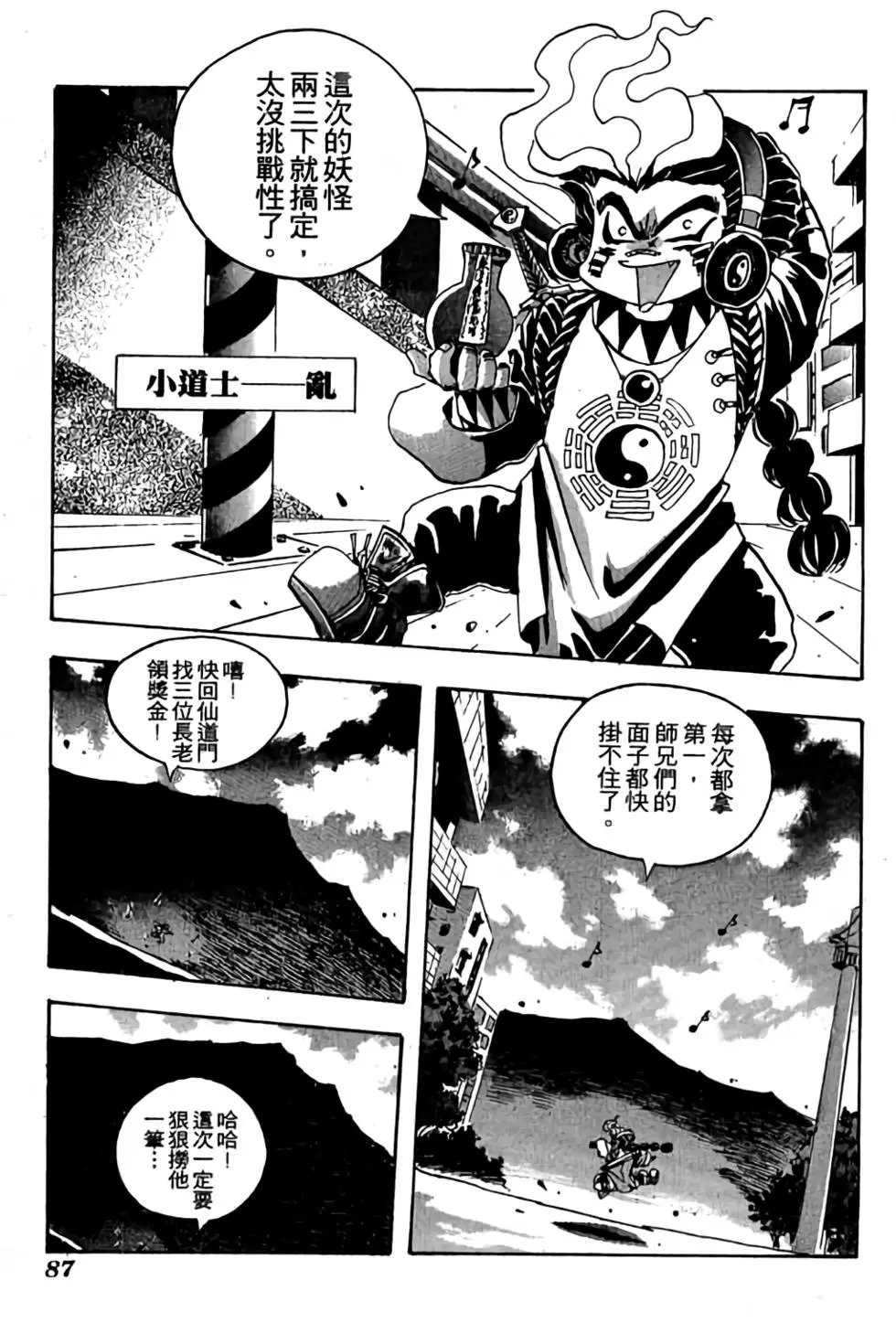 第17卷