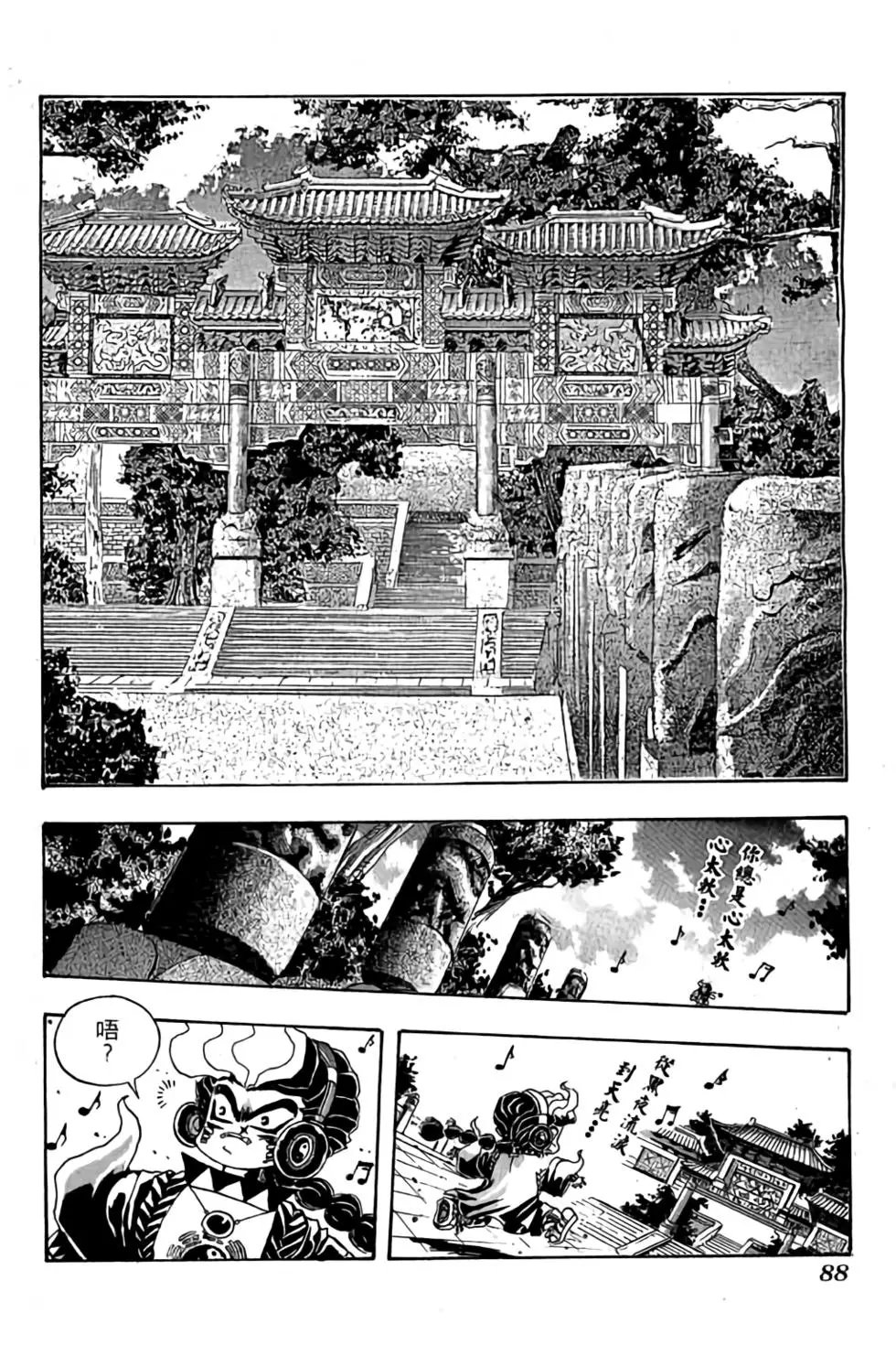 第17卷