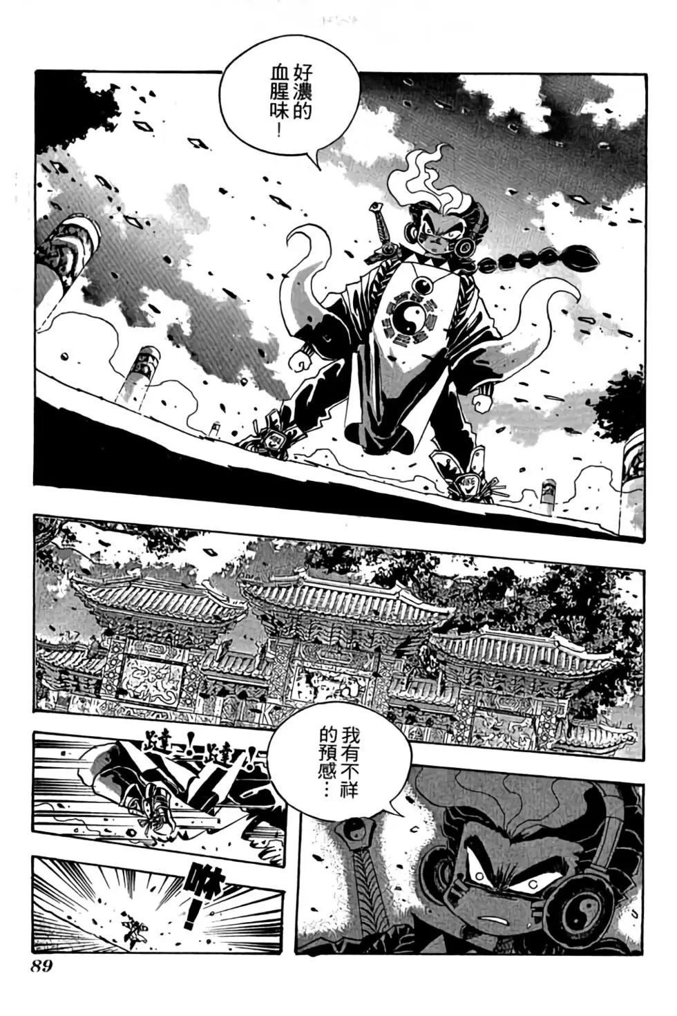 第17卷