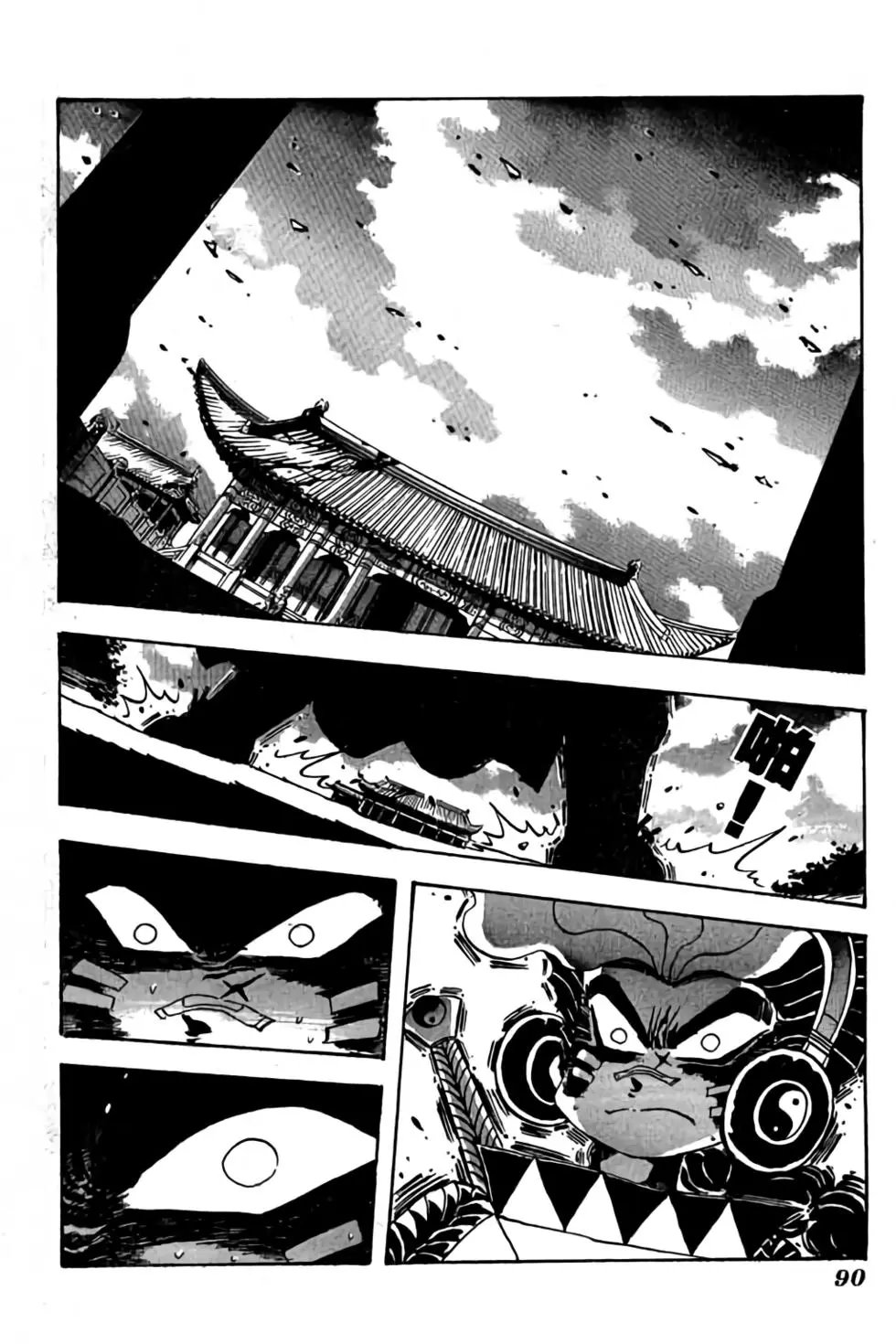 第17卷