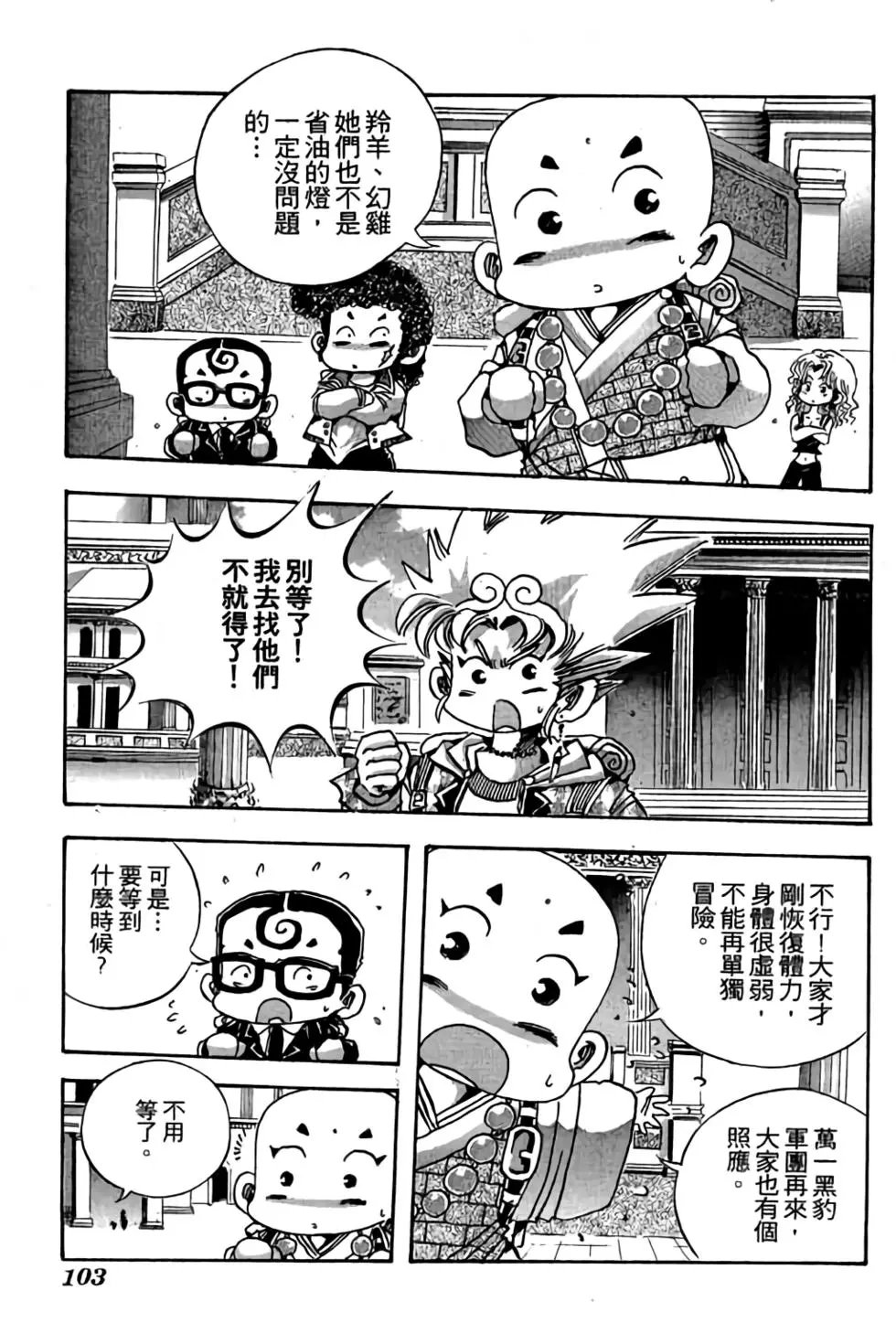 第17卷