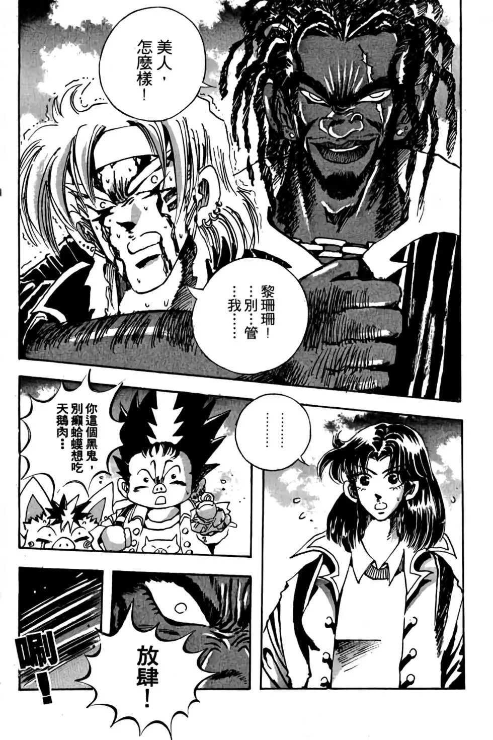 第17卷
