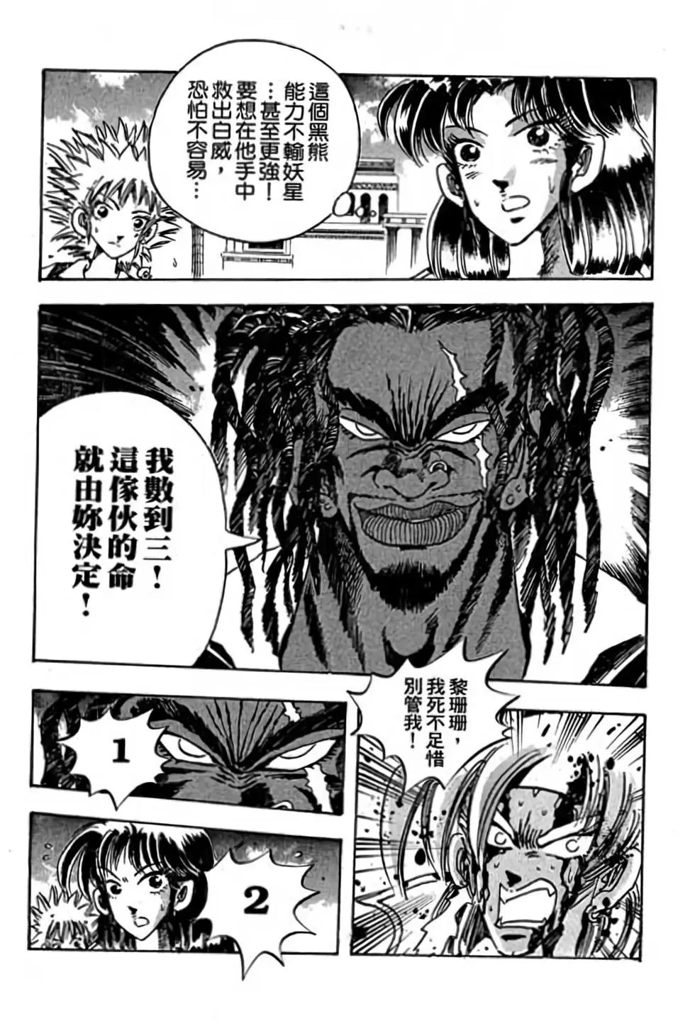 第17卷